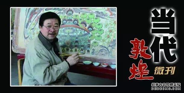 北京宣和艺术院敦煌分院——张永录、张含壁画展在上海开幕