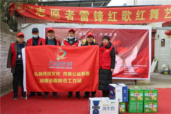 飞驰环球集团旗下公益在线:公益在行动系列活动之十
