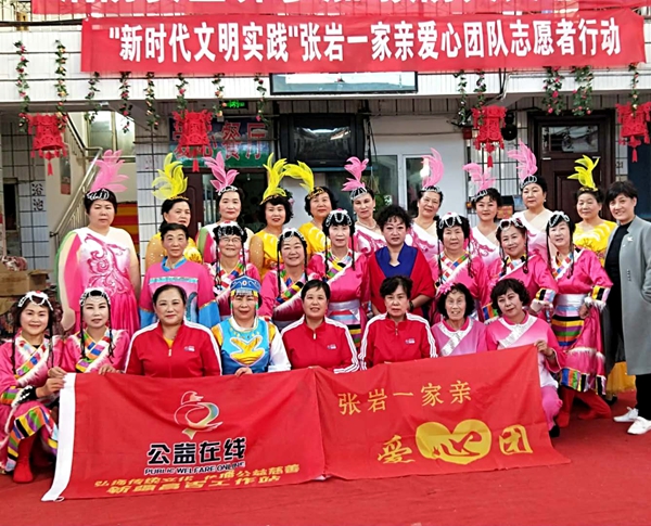 飞驰环球集团旗下公益在线:公益在行动系列活动之十